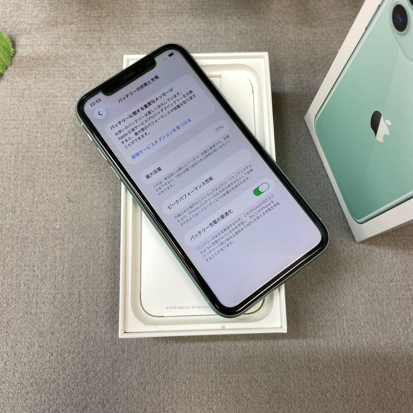 iPhone 11 64GB グリーン SIMフリー 新品同様 - メルカリ