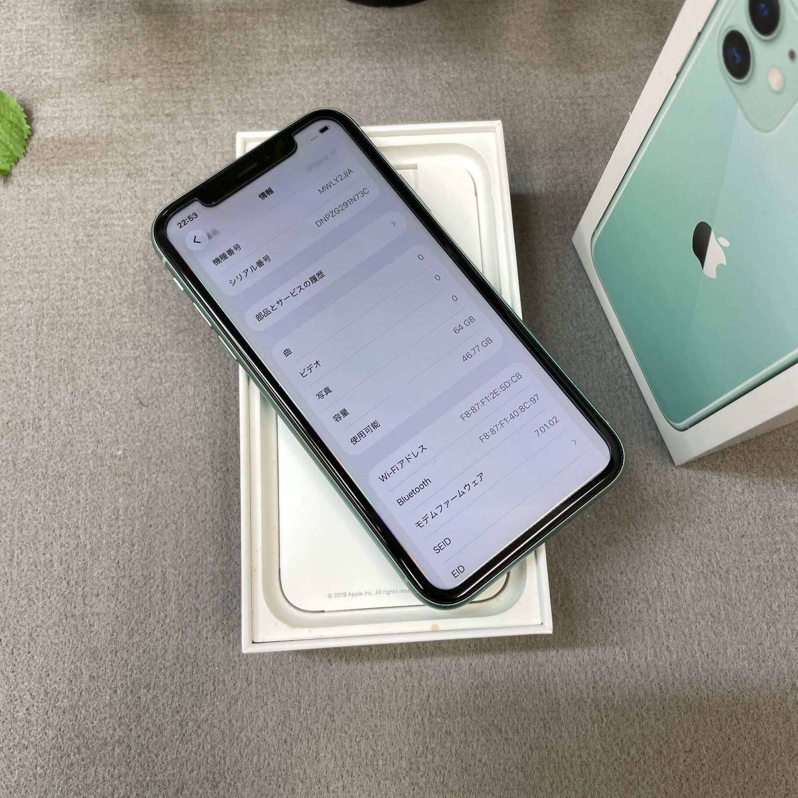 iPhone 11 64GB グリーン SIMフリー 新品同様 - メルカリ
