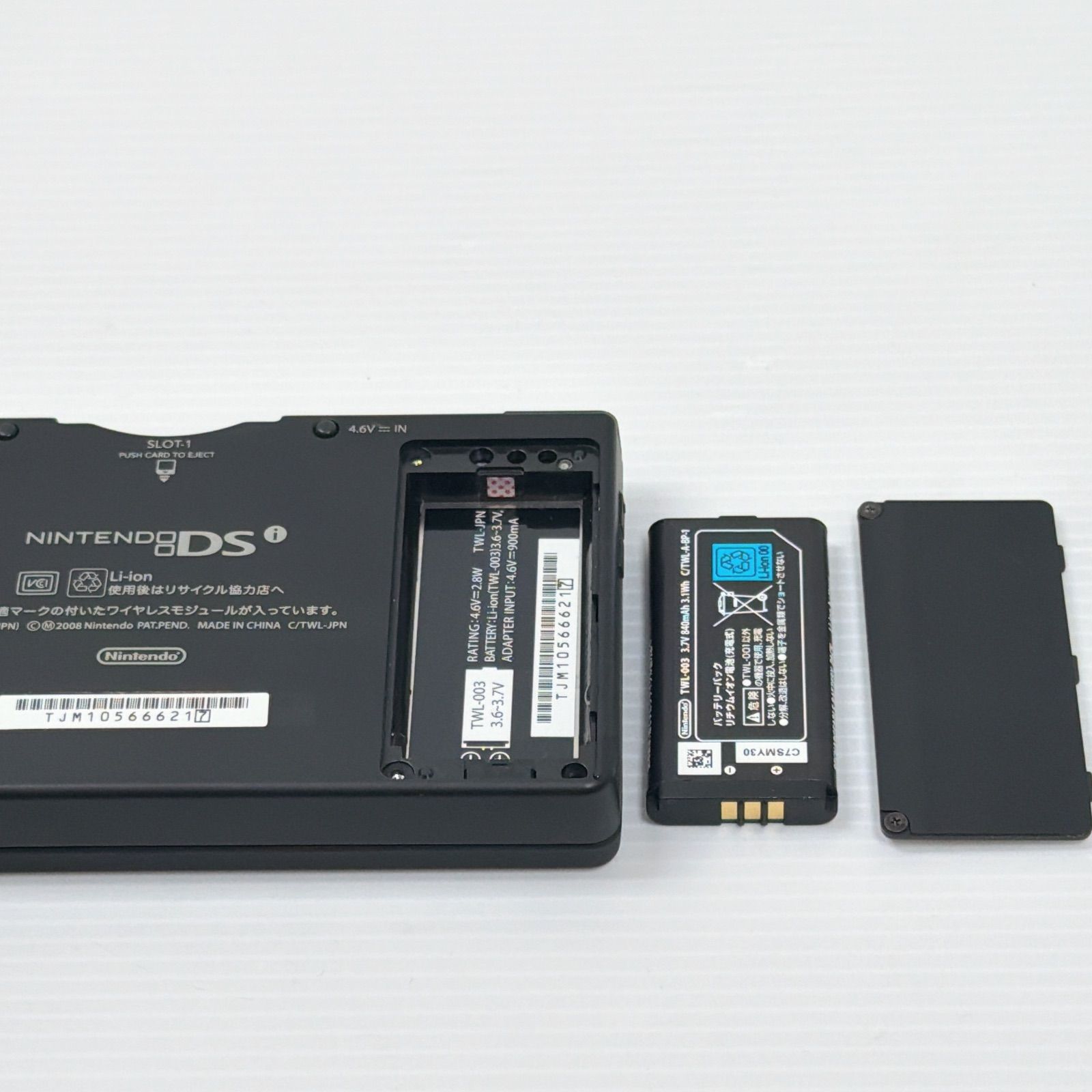 美品 ニンテンドー DSi サガ 秘宝伝説 SAGA 20周年記念限定 遊べる 