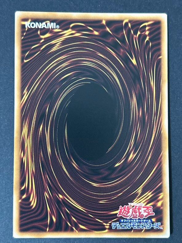 閃刀姫ーロゼ PSE スタンプエディション STSP-JP003 <遊戯王デュエル