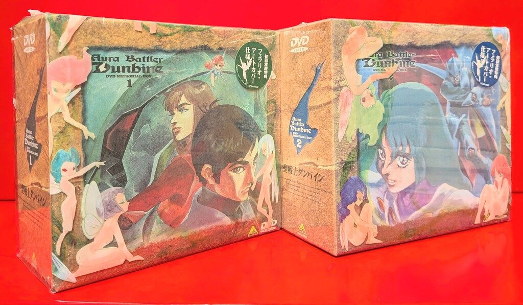 アニメDVD 初回)聖戦士ダンバイン DVDメモリアルBOX 全2BOX セット 