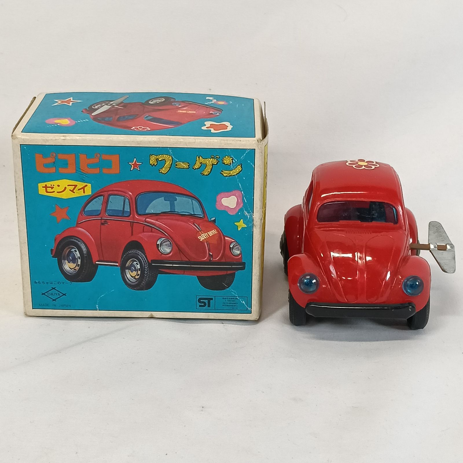 可動品 当時物 ダイヤ ピコピコ ワーゲン ゼンマイ 昭和レトロ