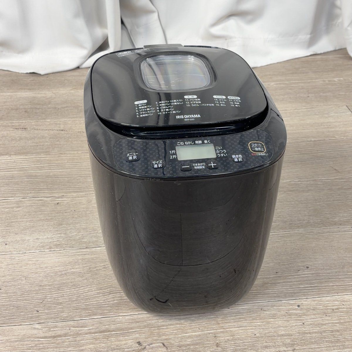 XD98 アイリスオーヤマ ホームベーカリー 2024年製 IBM-020-B IRIS 