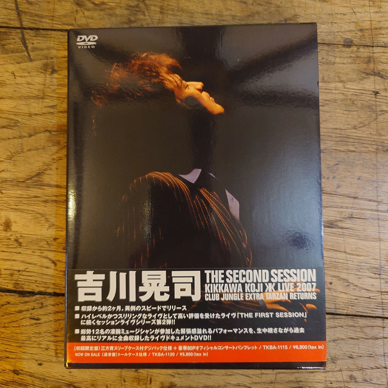 KOJI SECOND SESSION KIKKAWA 吉川晃司⁄THE LI… LIVE THE 0 メルカリ