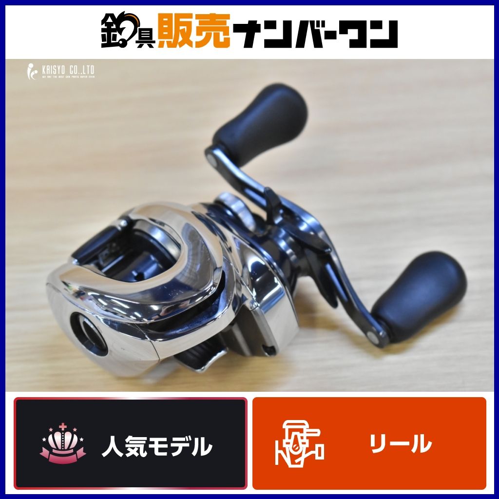 シマノ 19 アンタレス HG 左 SHIMANO ANTARES ベイトリール バス 