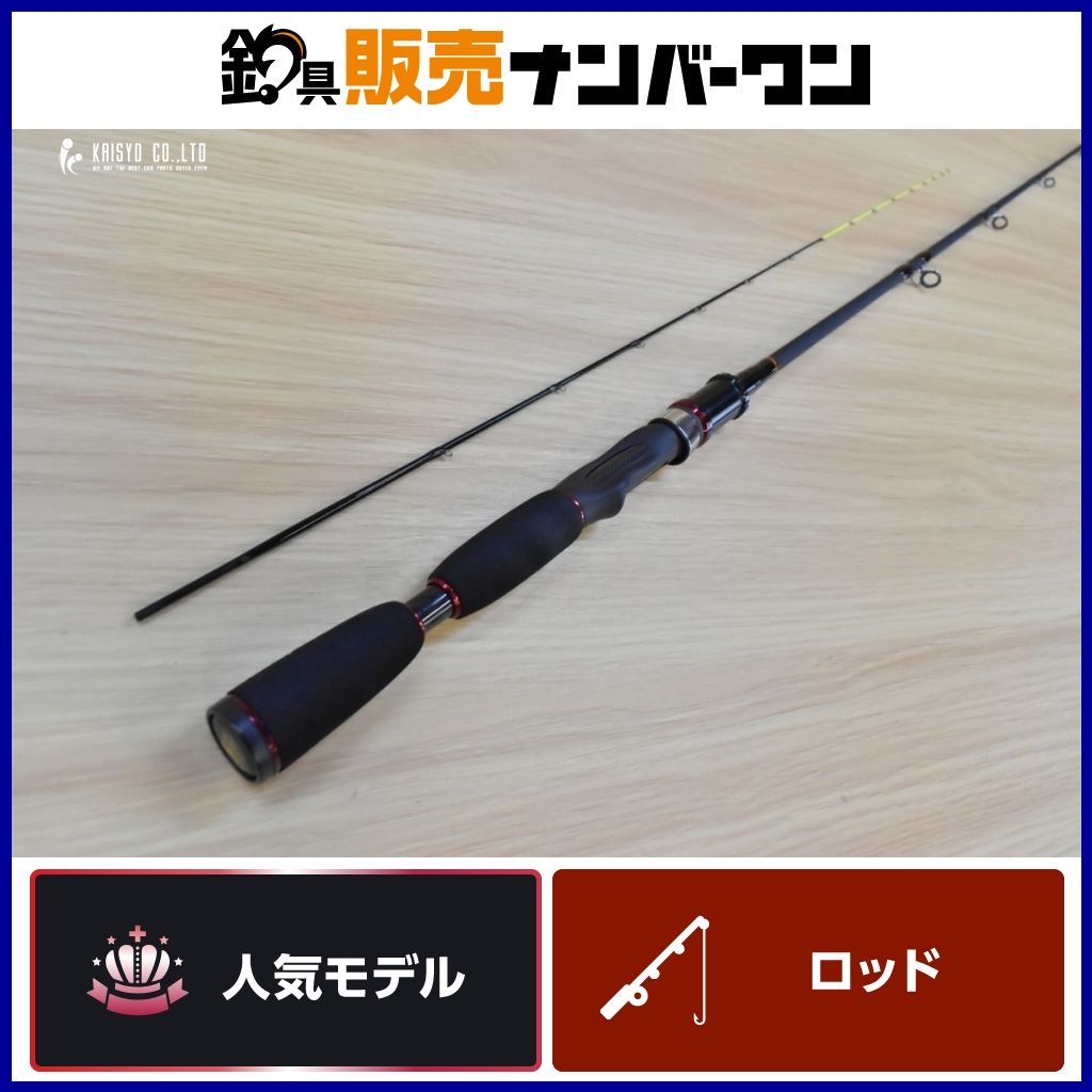 ISSEN NSR ニシダスペシャル ロッド 全長約167cm 2ピース 筏竿 筏釣り チヌ 黒鯛 クロダイ 釣り 等に
