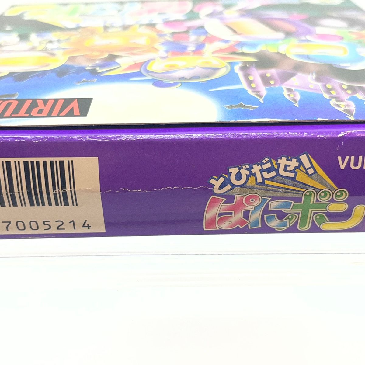 尾張小牧】とびだせ! ぱにボン VIRTUAL BOY バーチャルボーイ【レトロ 