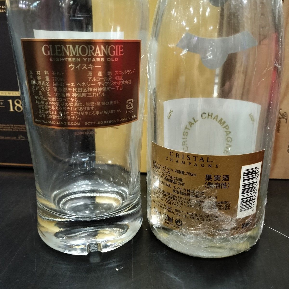 酒 箱 3個 瓶入り GLENMORANGIE 18年 LOUIS ROEDERER SALON - メルカリ