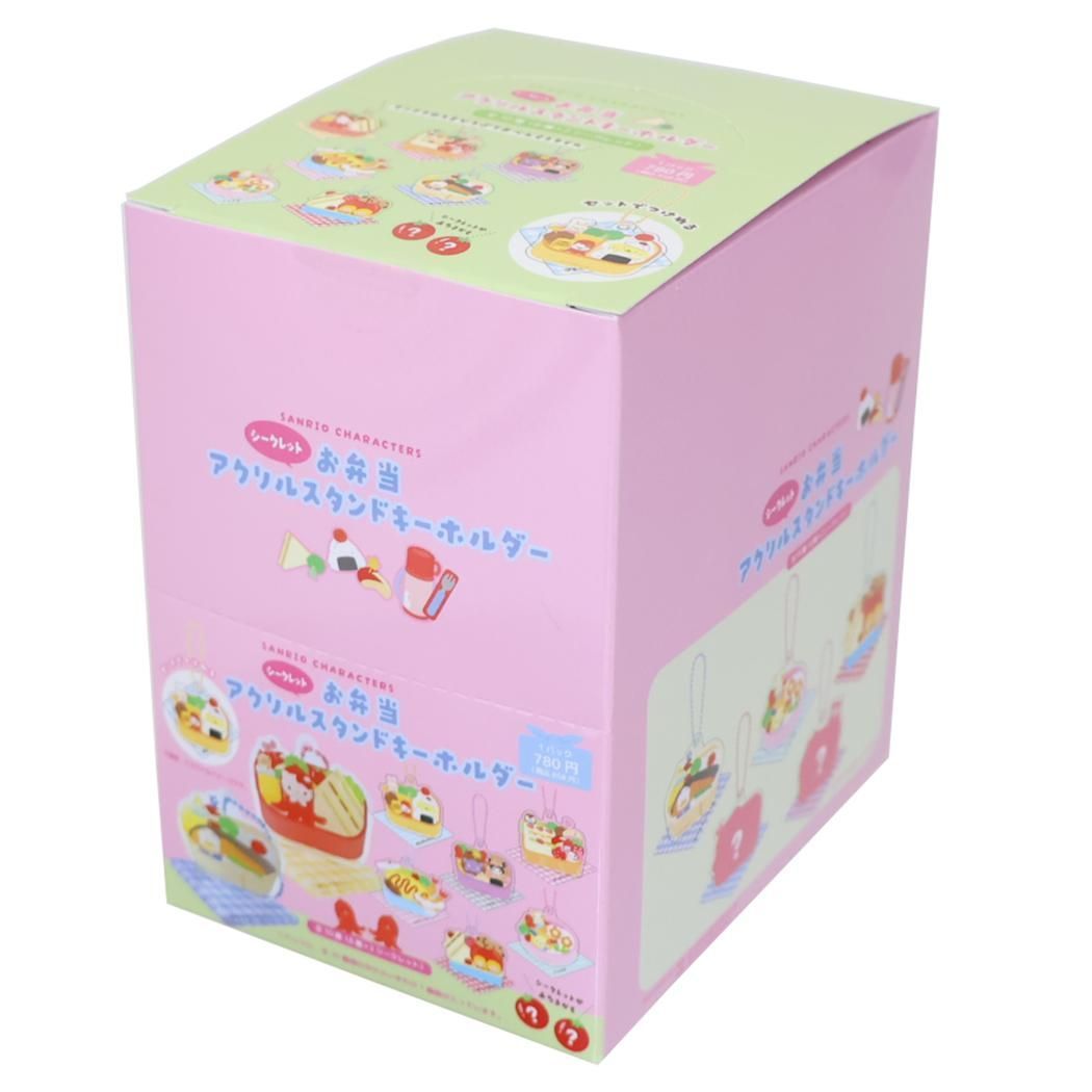 サンリオキャラクターズ キーホルダー シークレットお弁当アクリル 