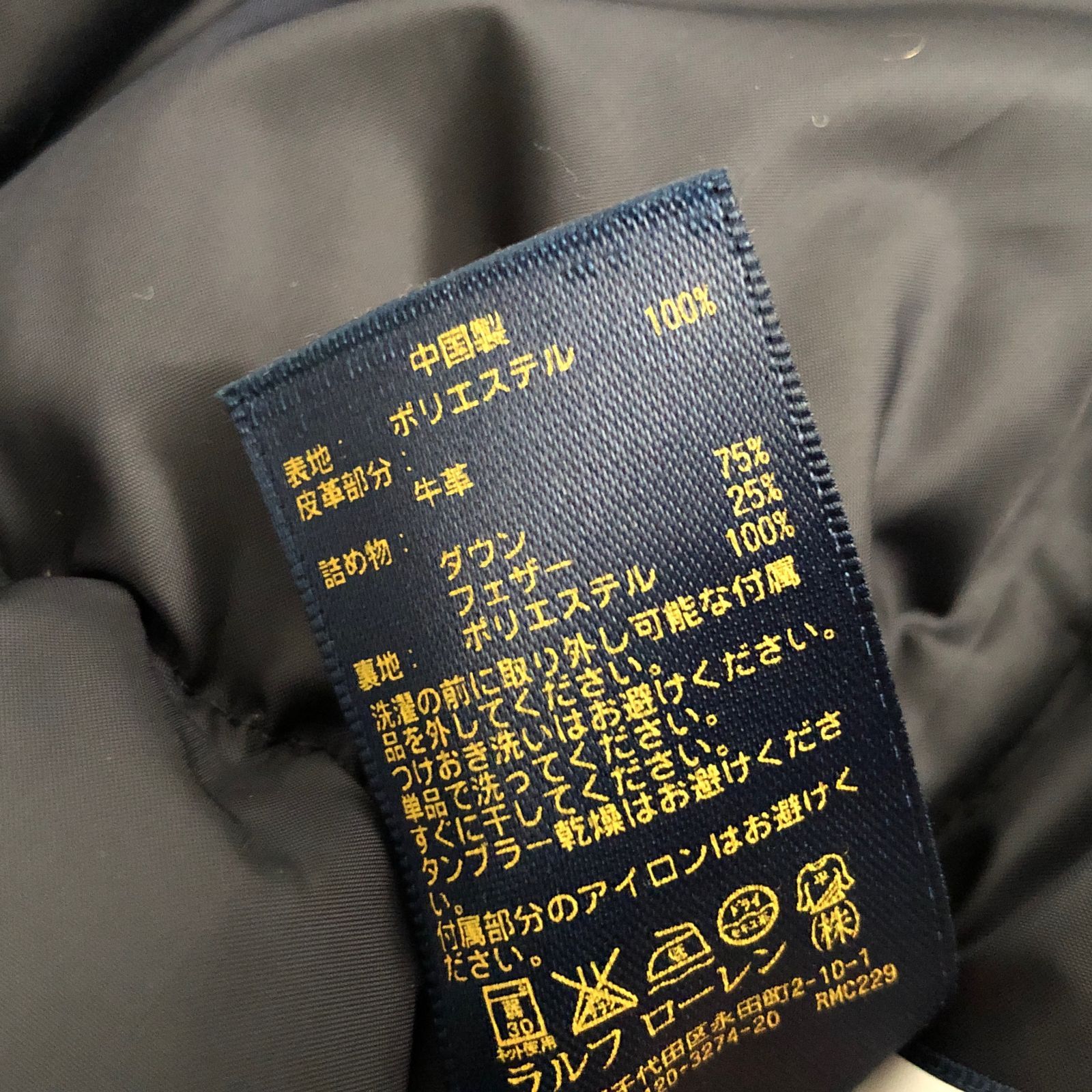美品 POLO RALPH LAUREN ポニー刺繍 2way フード付ダウン ベスト ポロ