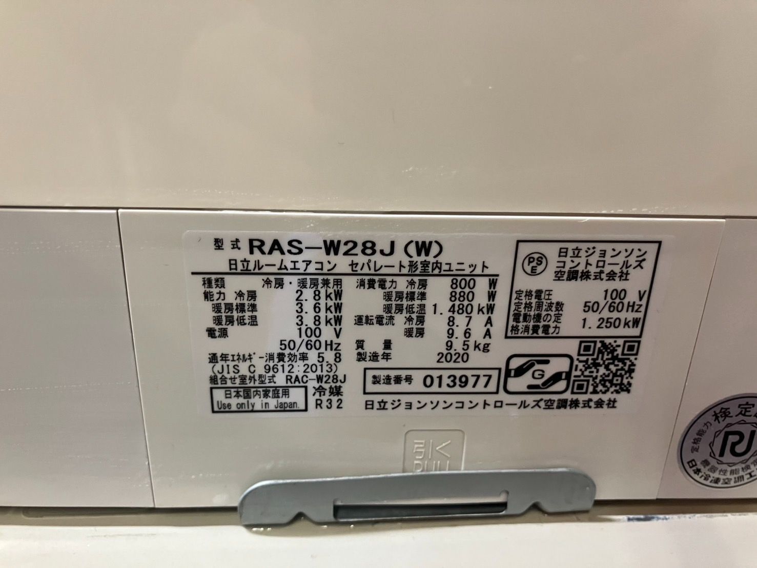 中古】大阪引取限定 日立 RAS-W28J (W) エアコン本体 - メルカリ