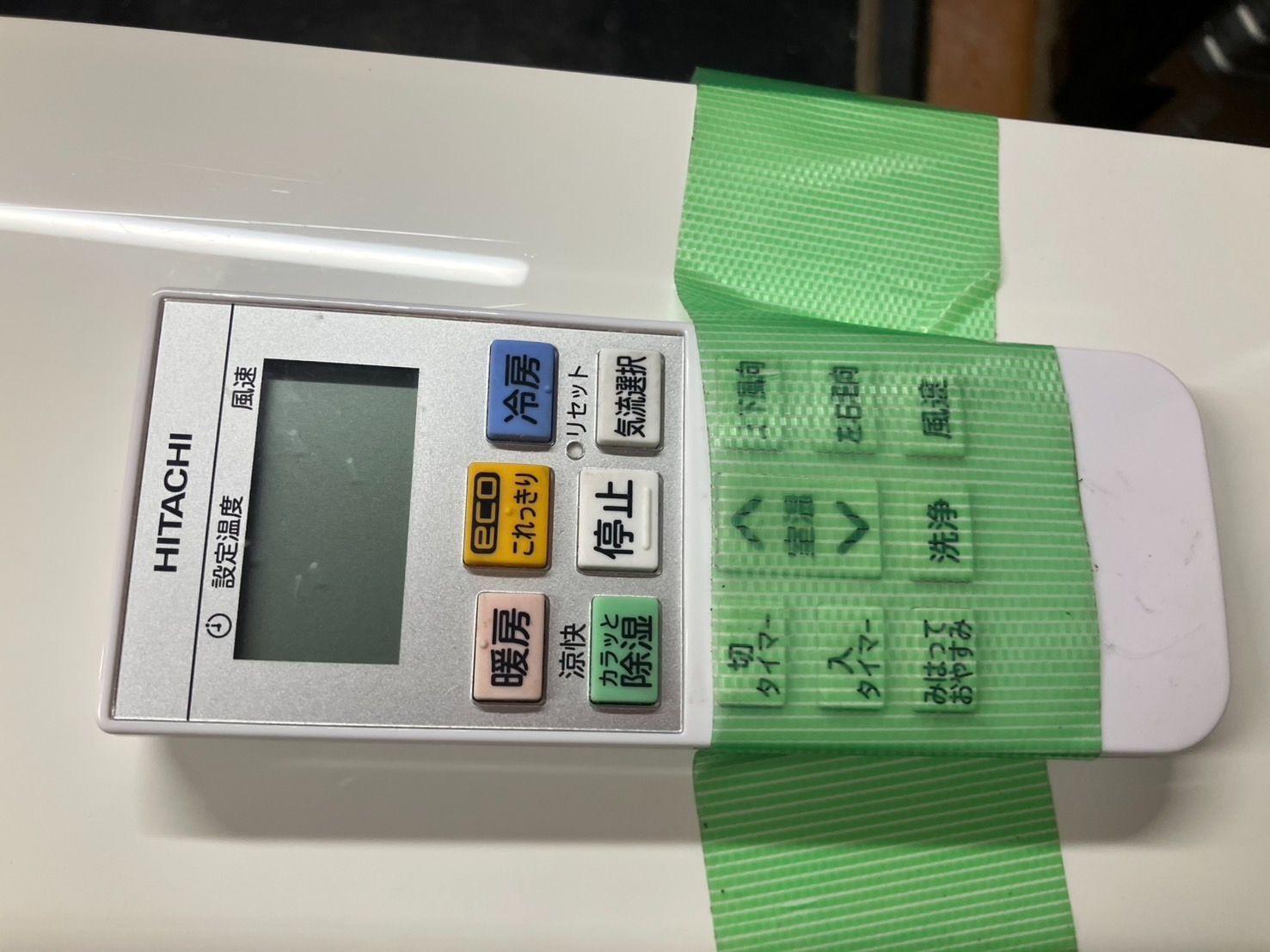 中古】大阪引取限定 日立 RAS-W28J (W) エアコン本体 - メルカリ