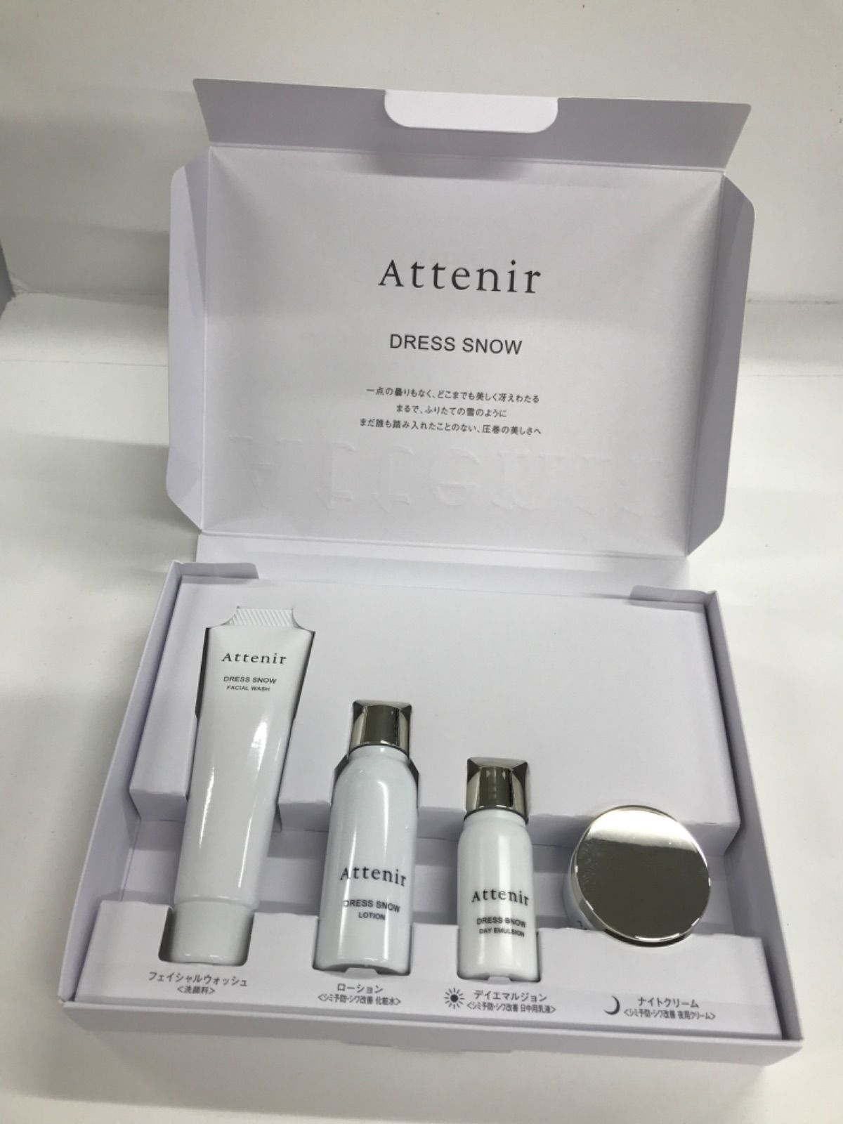 M4153 ATTENIR アテニア ドレススノー 2週間セット＆ローション DW 