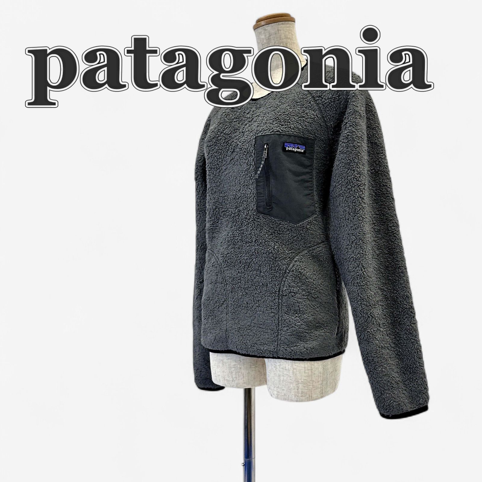 アウトドア Patagonia メンズ ロスガトスクルー ボアフリース S グレー