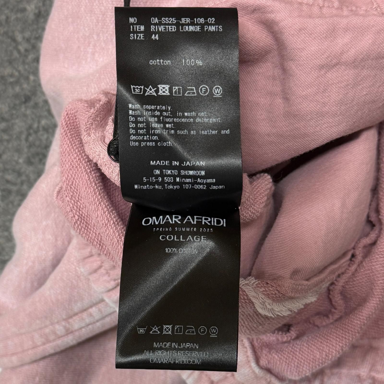 未使用 Omar Afridi 25SS Riveted Lounge Pants リベットラウンジ