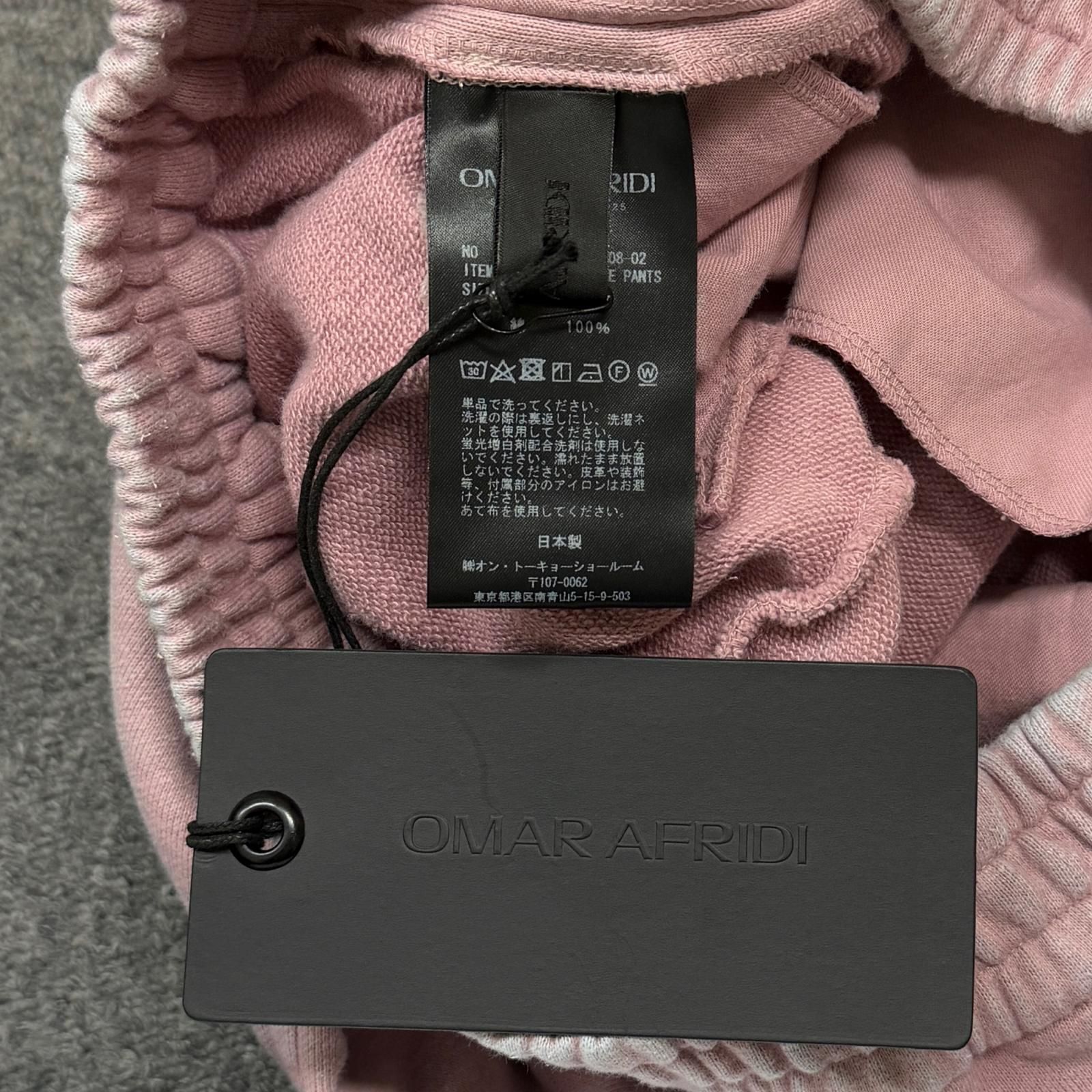 未使用 Omar Afridi 25SS Riveted Lounge Pants リベットラウンジ