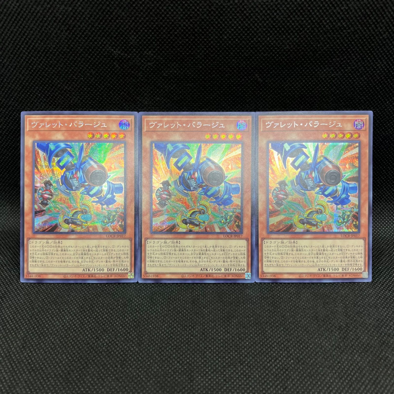 遊戯王 アジア版】 【LIMIT OVER COLLECTION THE HEROES】 アジア版
