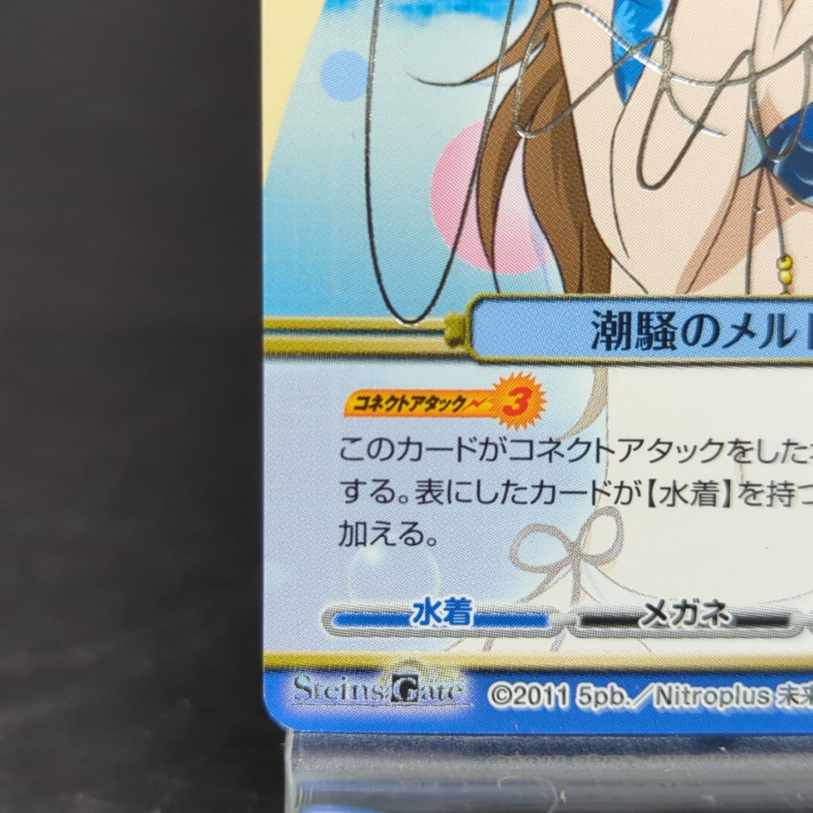 D37289】プリズムコネクト シュタインズゲート 桐生萌郁 箔押しサイン
