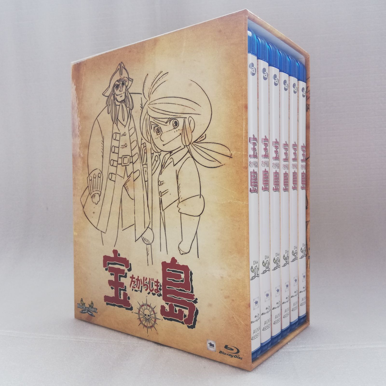 レンタル落ち】宝島 清水マリ 全8巻 DVD 【公式通販】