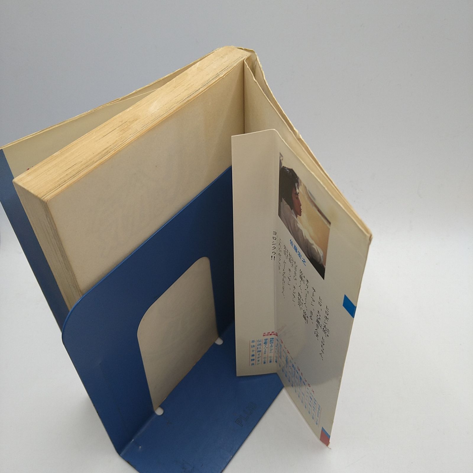 気分はグルービー　全巻セット　1巻〜13巻　佐藤宏之　秋田書店 全13巻セット】 気分はグルービー 佐藤宏之 少年チャンピオン