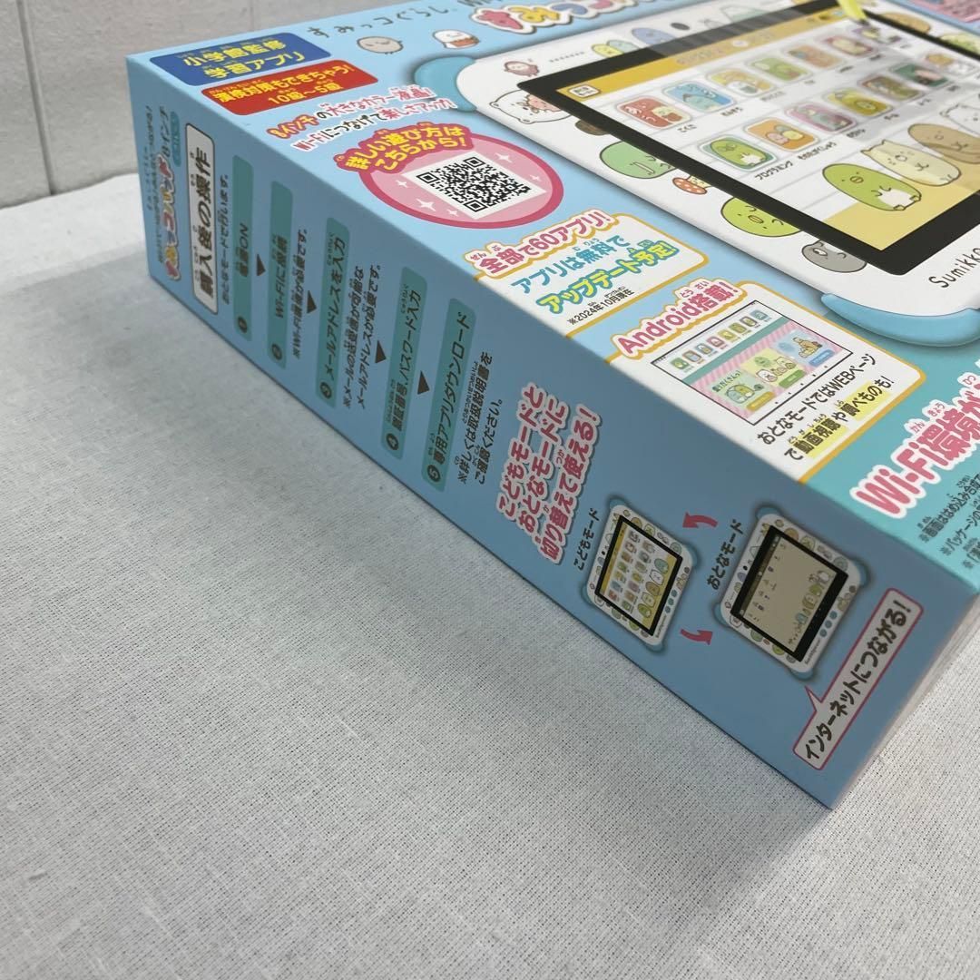 すみっコぐらし すみっコパッド 8インチ ブルー サンエックス - メルカリ