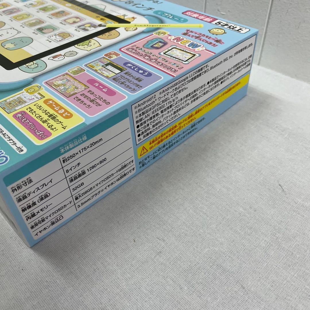 新品未開封　すみっコパッド 8インチ ブルー すみっコぐらし すみっコパッド 8インチ ブルー サンエックス - メルカリ