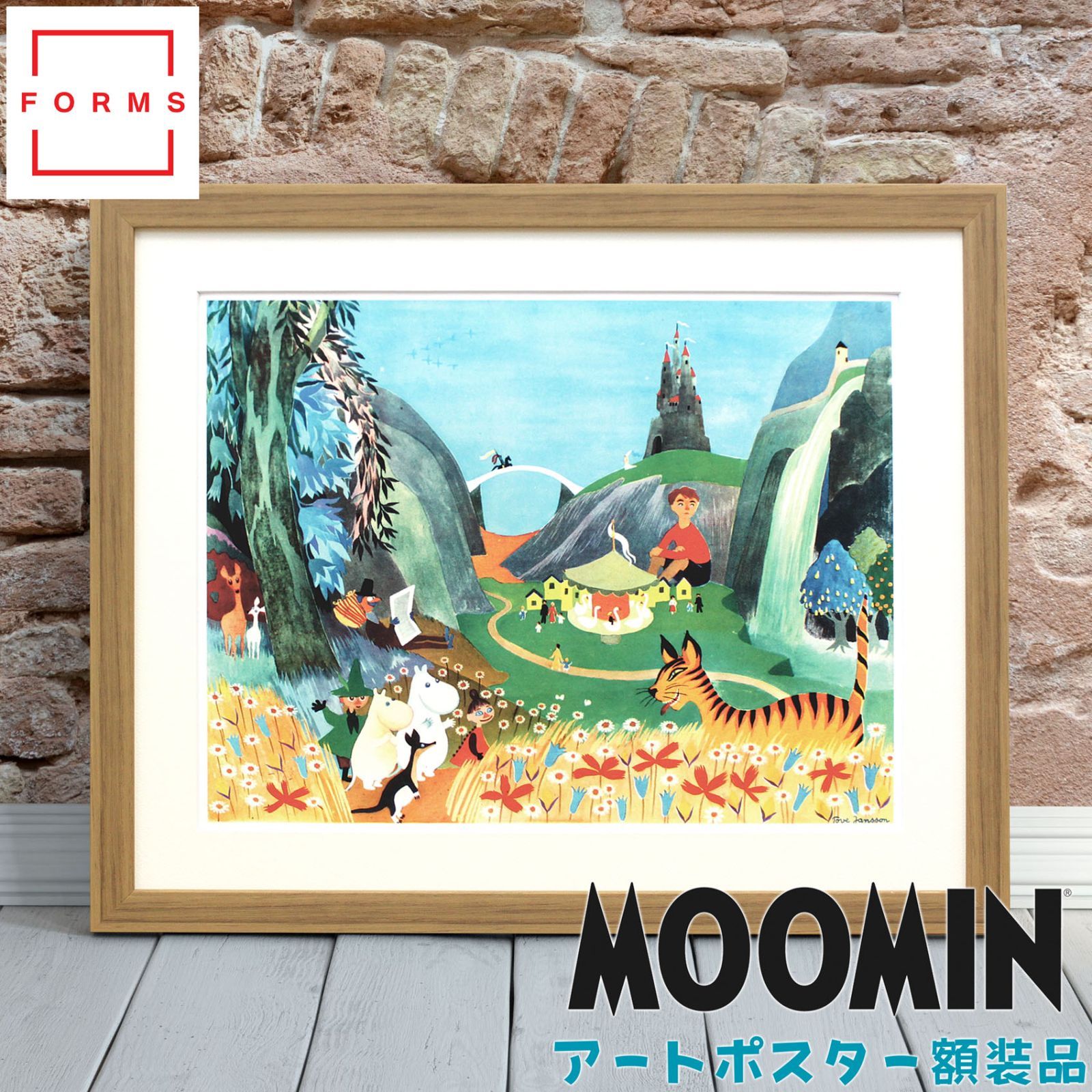 ムーミン ポスター 額付き 北欧 All Things Commerce「カルーセル