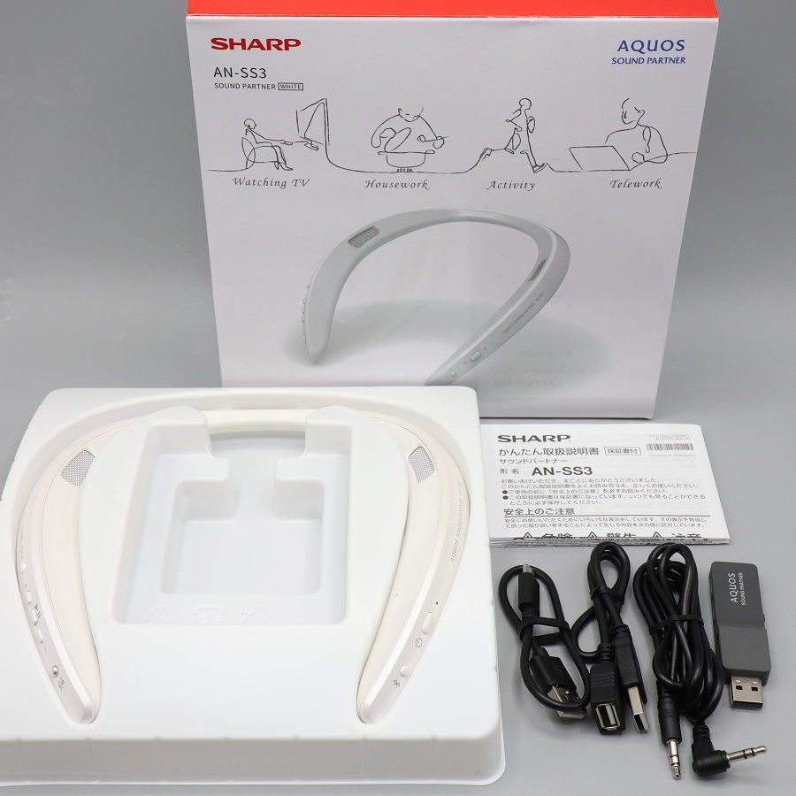 美品】シャープ AQUOSサウンドパートナー AN-SS3-W ホワイト