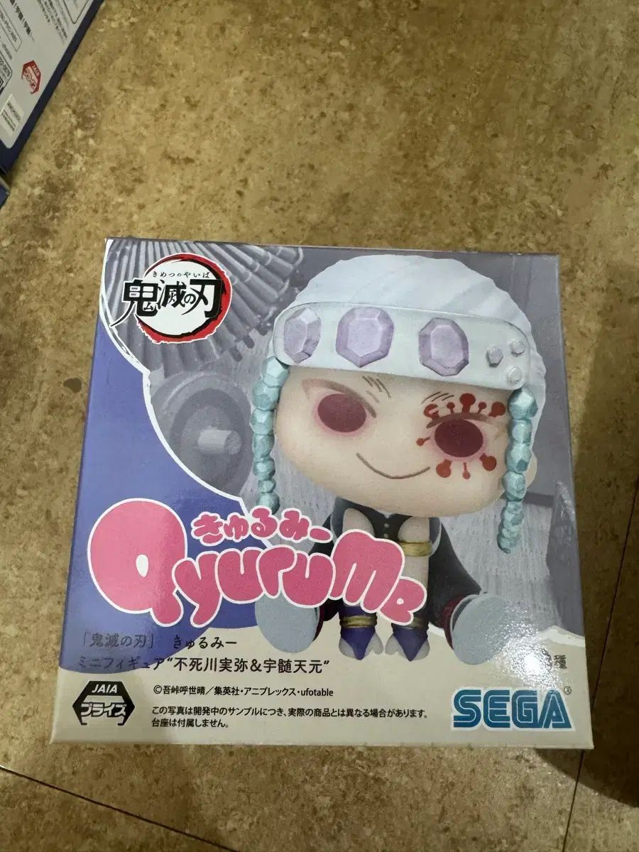 ファンタズマゴリア カミカゼ☆エクスプローラー！ 御敷仁箔押しサイン