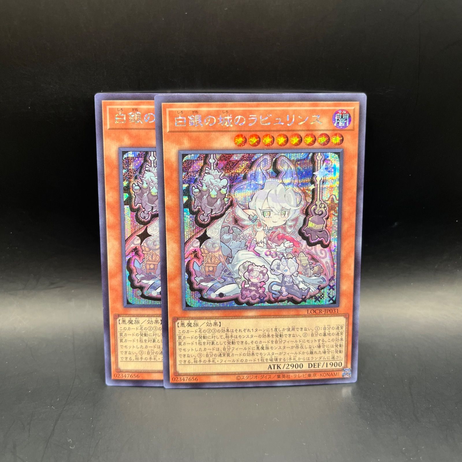 遊戯王 白銀 の 城 遊 戯 王オフィシャルカードゲーム 遊戯王カード