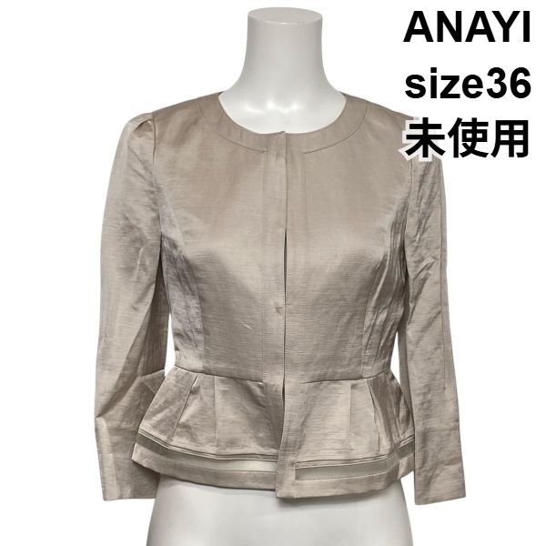 ◇ 未使用 アナイ ANAYI ノーカラージャケット 長袖 ペプラム ◇ 未使用 アナイ ANAYI ノーカラージャケット 長袖 ペプラム