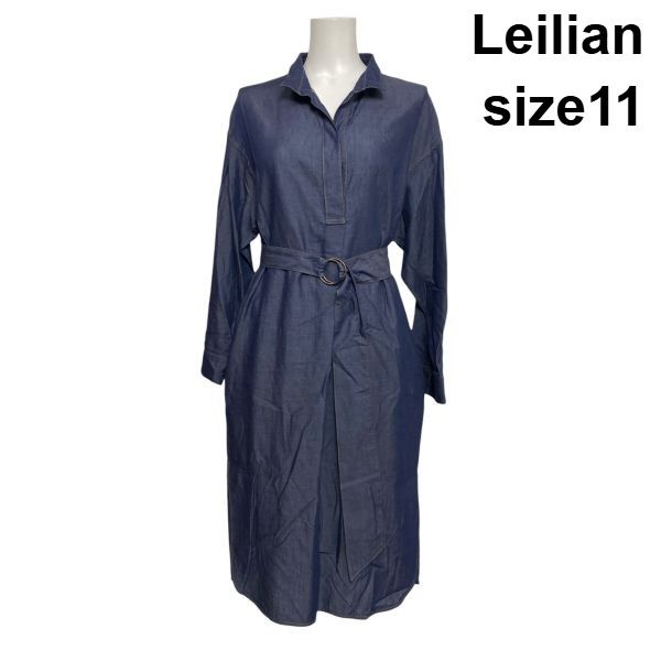 ◇ レリアン Leilian シャツワンピース 長袖 ロング丈 プル ◇ レリアン Leilian シャツワンピース 長袖 ロング丈 プル