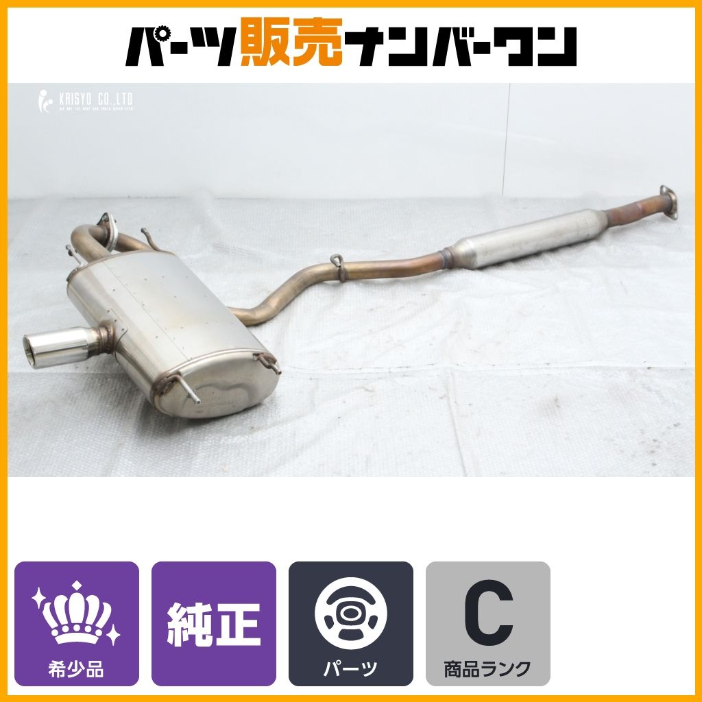 超希少】トヨタ ZN6 86 GR 純正 中間パイプ リアマフラー センター