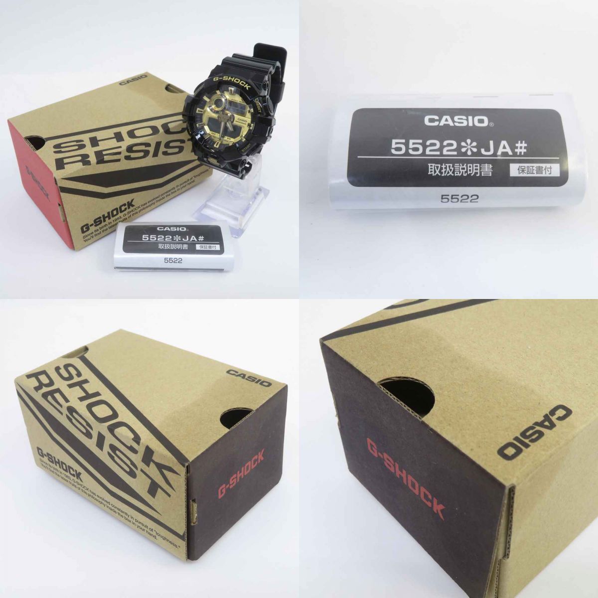 CASIO ・G-SHOCK ・GA－710GB・中古品・クリーニング済み・本体のみ 