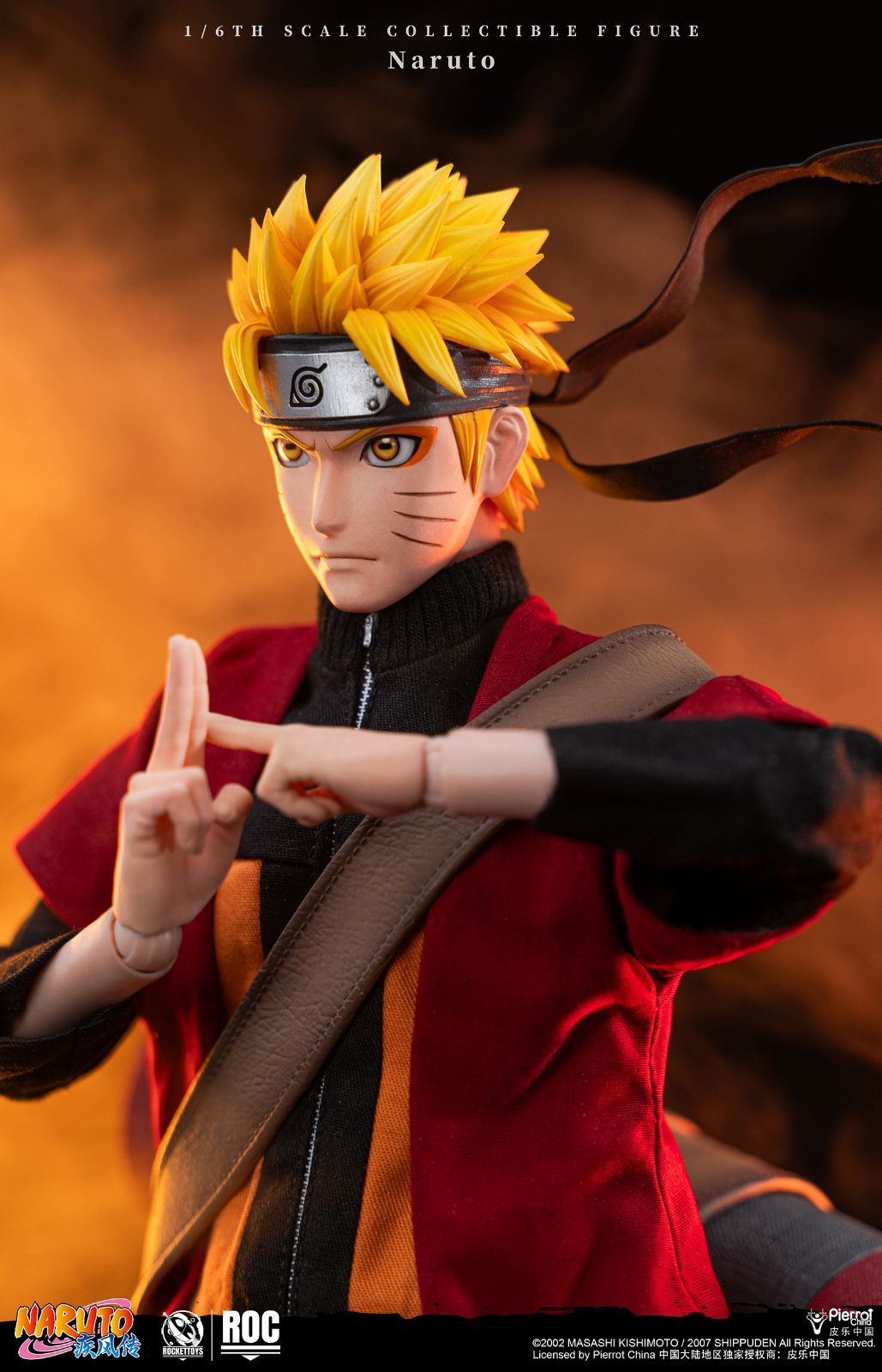 予約商品】『NARUTO -ナルト- 疾風伝』うずまきナルト（仙人モードVer