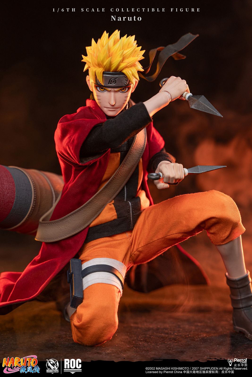 予約商品】『NARUTO -ナルト- 疾風伝』うずまきナルト（仙人モードVer