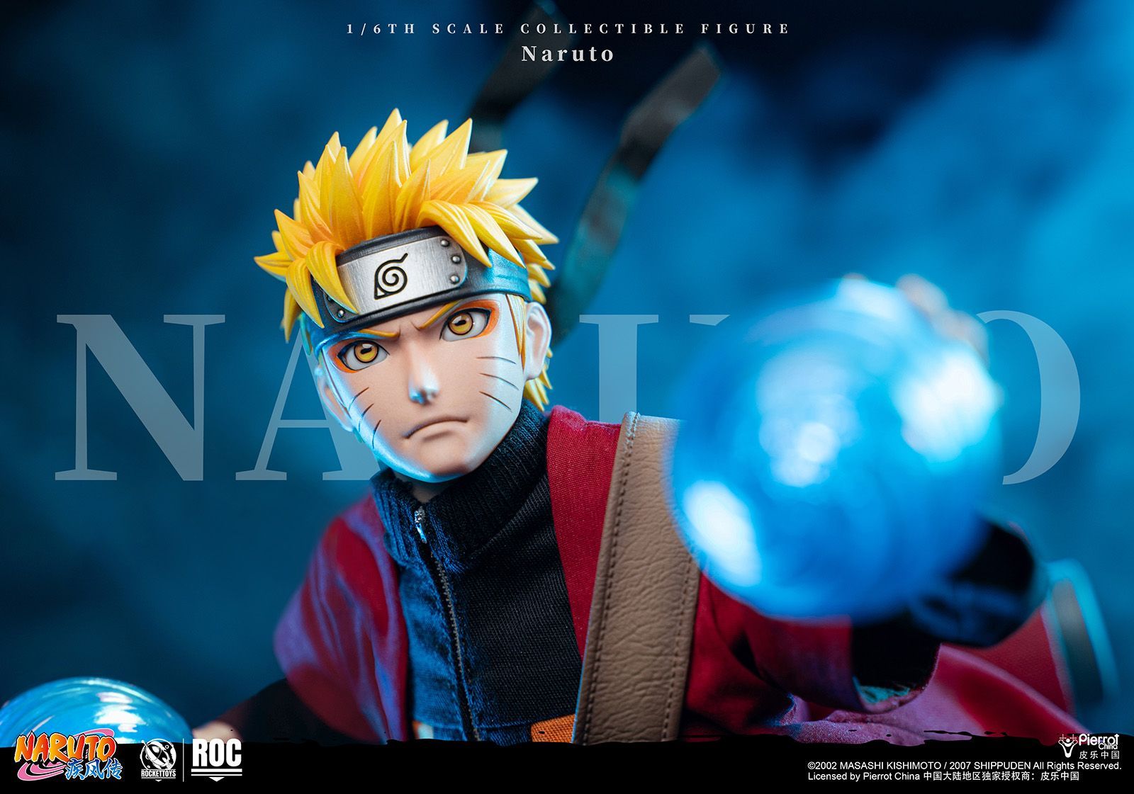 予約商品】『NARUTO -ナルト- 疾風伝』うずまきナルト（仙人モードVer
