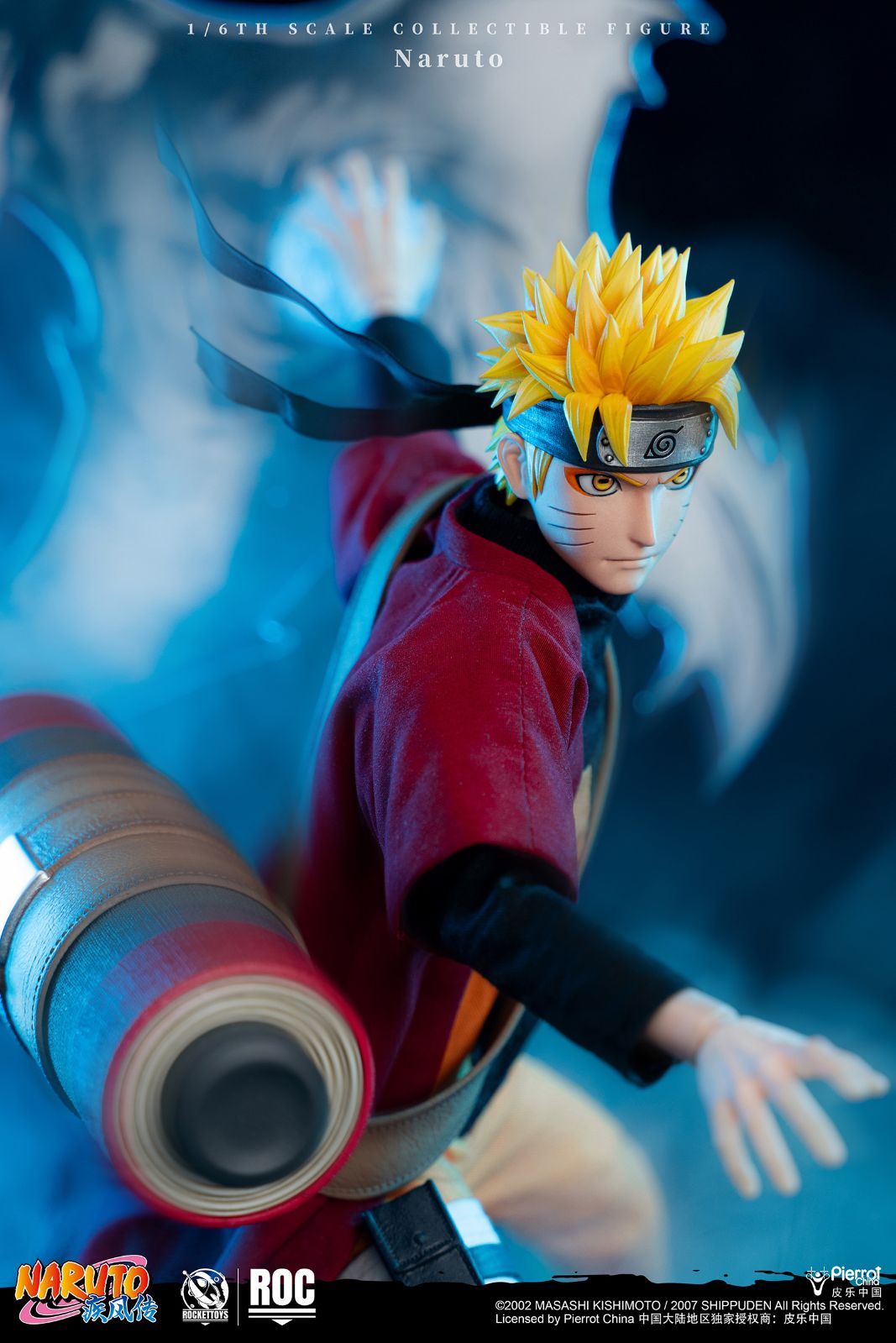予約商品】『NARUTO -ナルト- 疾風伝』うずまきナルト（仙人モードVer