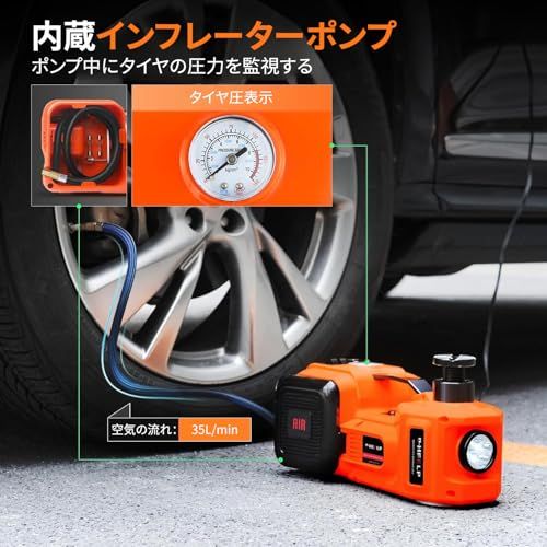 E-HEELP電動ジャッキ5T セダンとSUVに適合自動車ジャッキ 12V DC