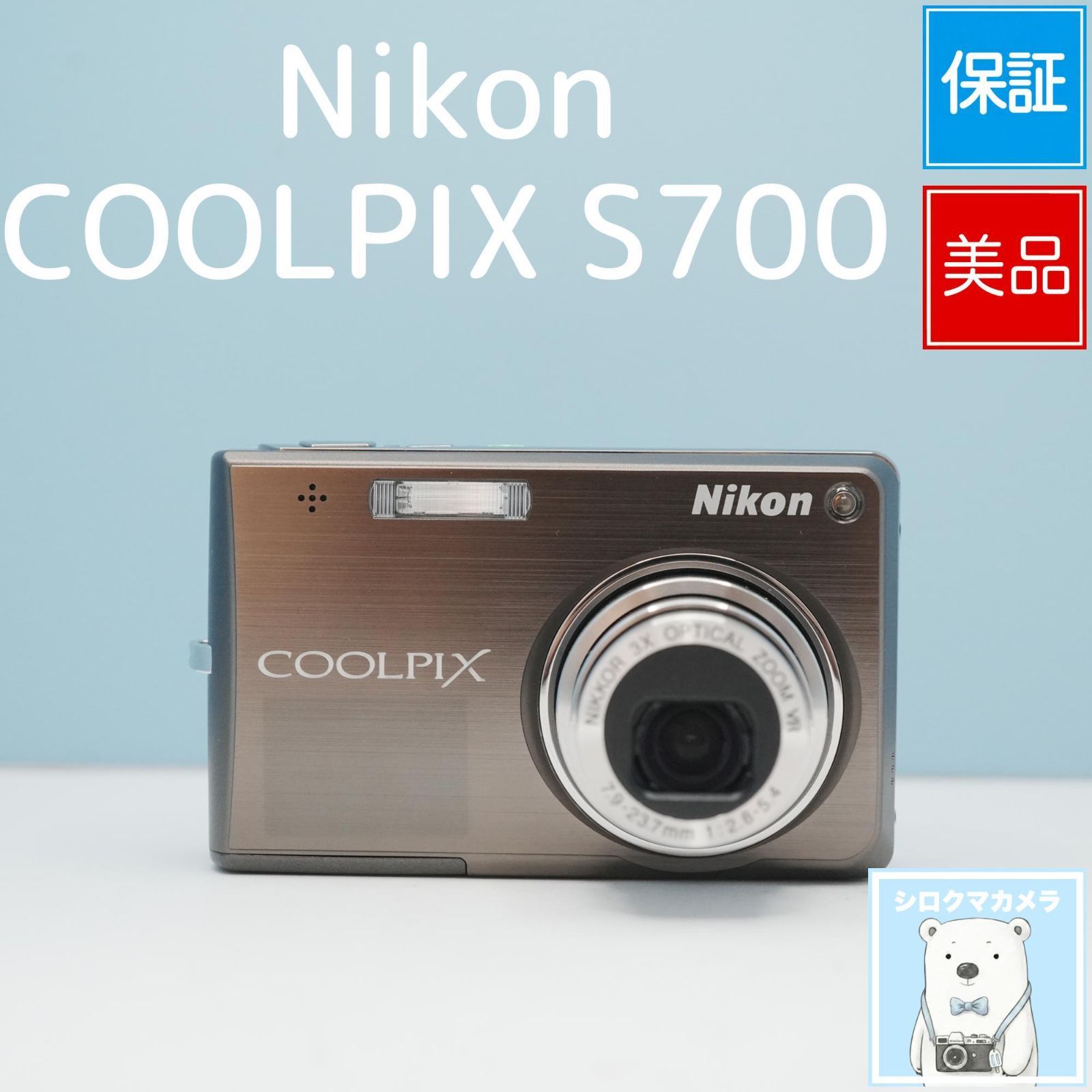 Nikon COOLPIX S700 デジカメ スマホ転送OK フルセット 美品 a6021 