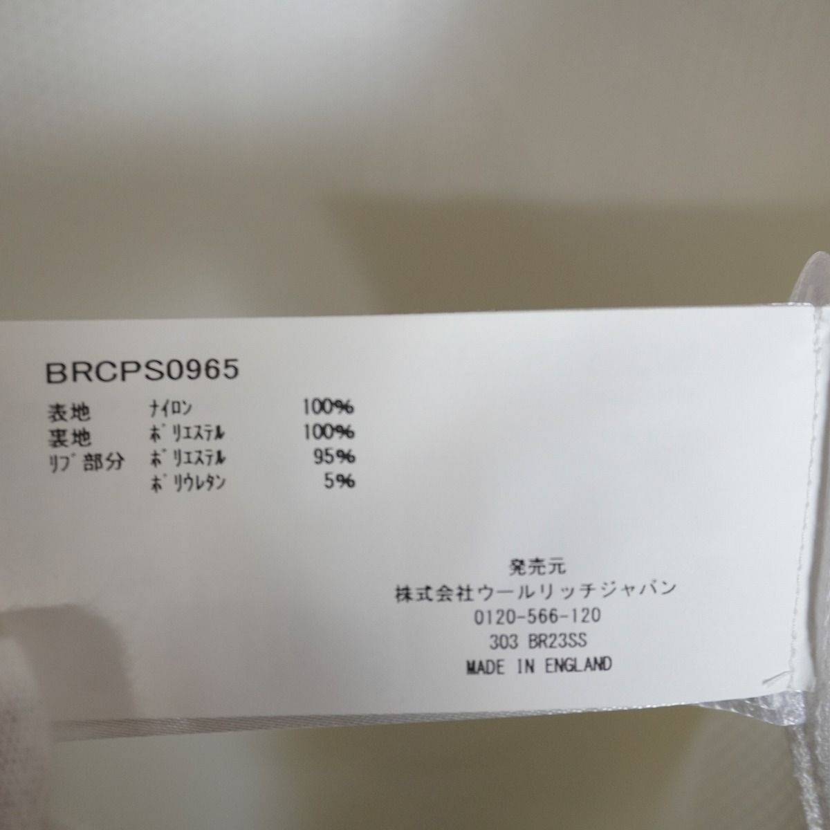 HEUGN ユーゲン × BARACUTA バラクータ UNITED ARROWS別注 スイング 