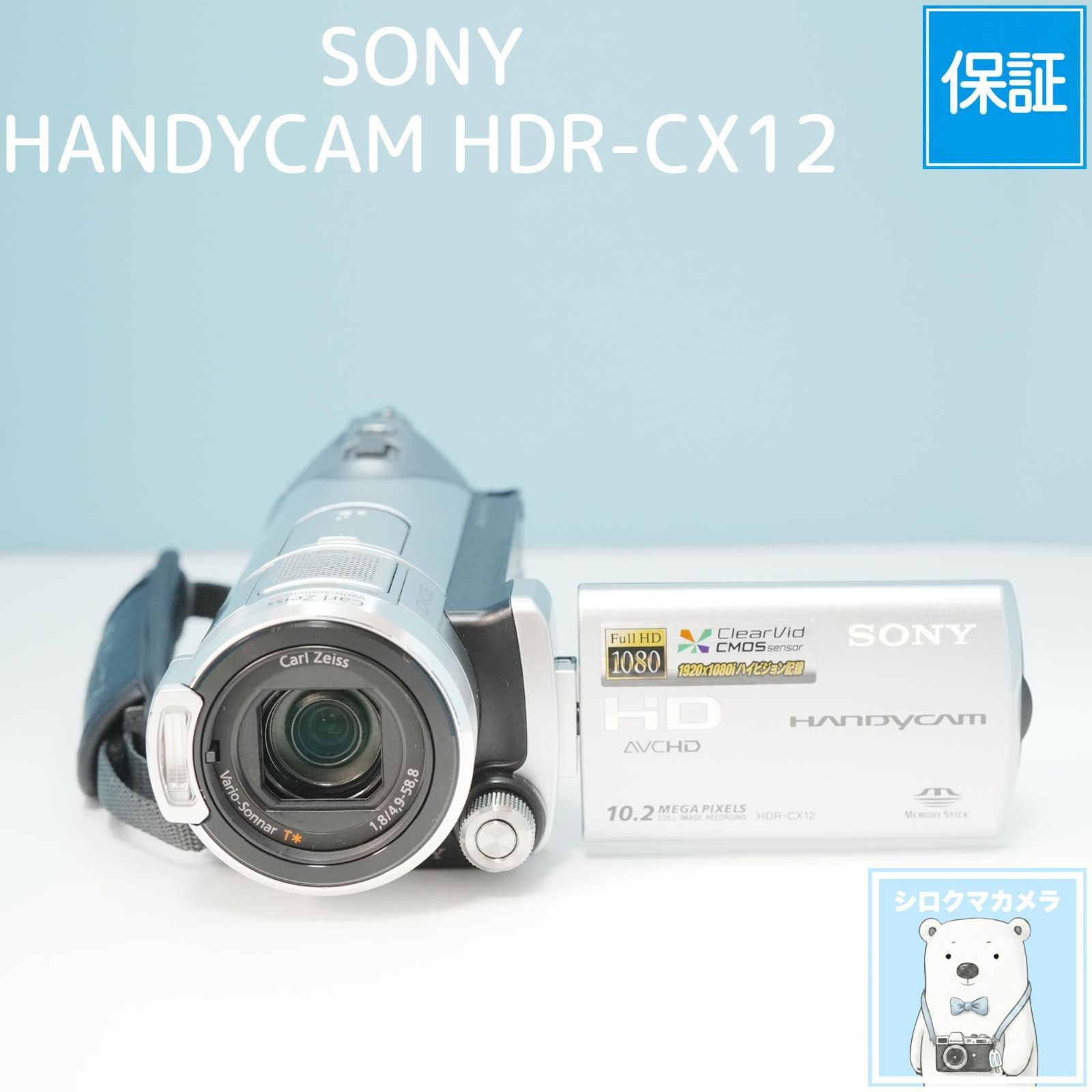 소니 핸디캠 HDR-CX12 캠코더 a6110
