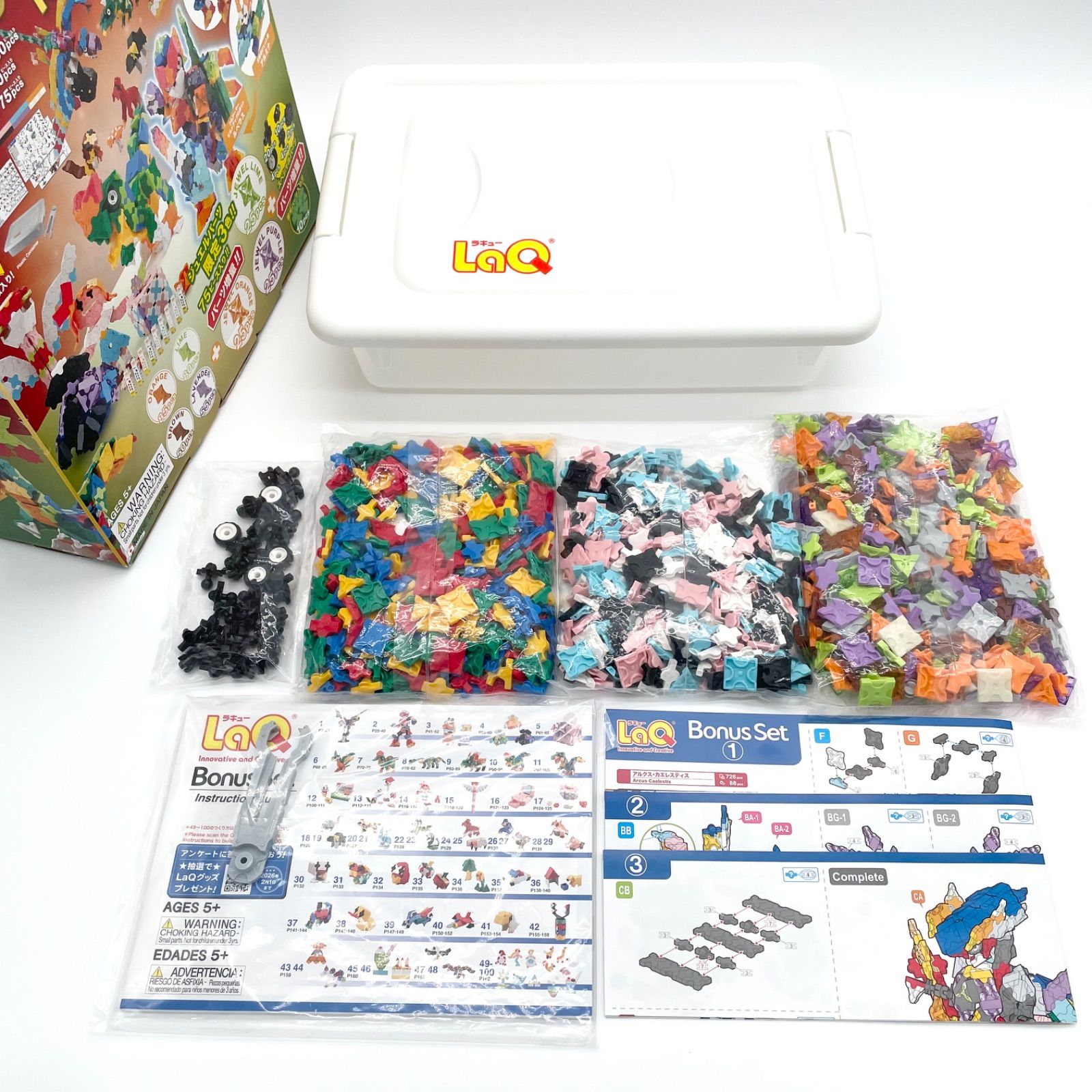 Bonus set Laq basic Laq セット 最大5万ポイント当たる 数量限定
