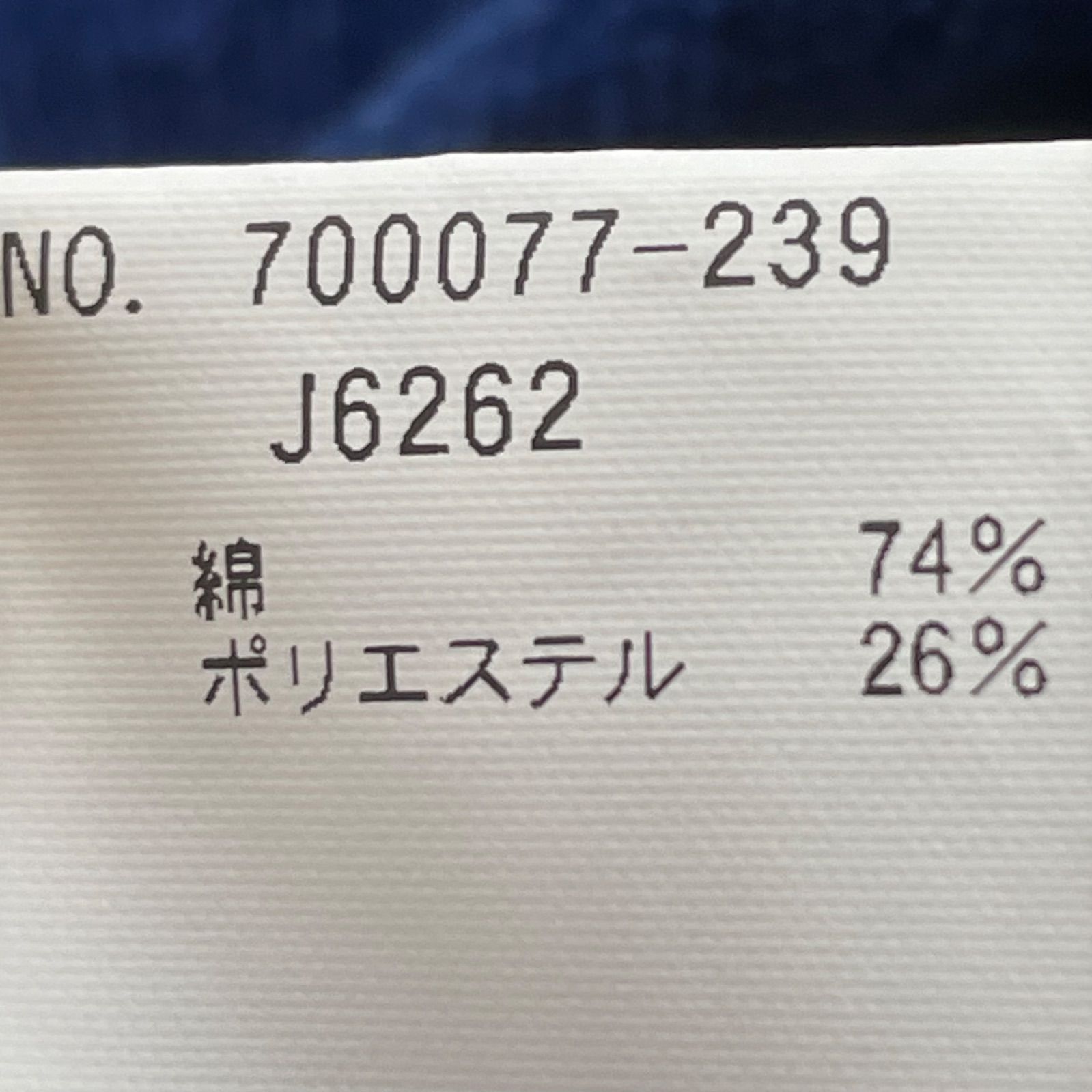 日本製 BLUE BLUE JAPAN ブルーブルー 聖林公司 ロングコート 花柄 総 