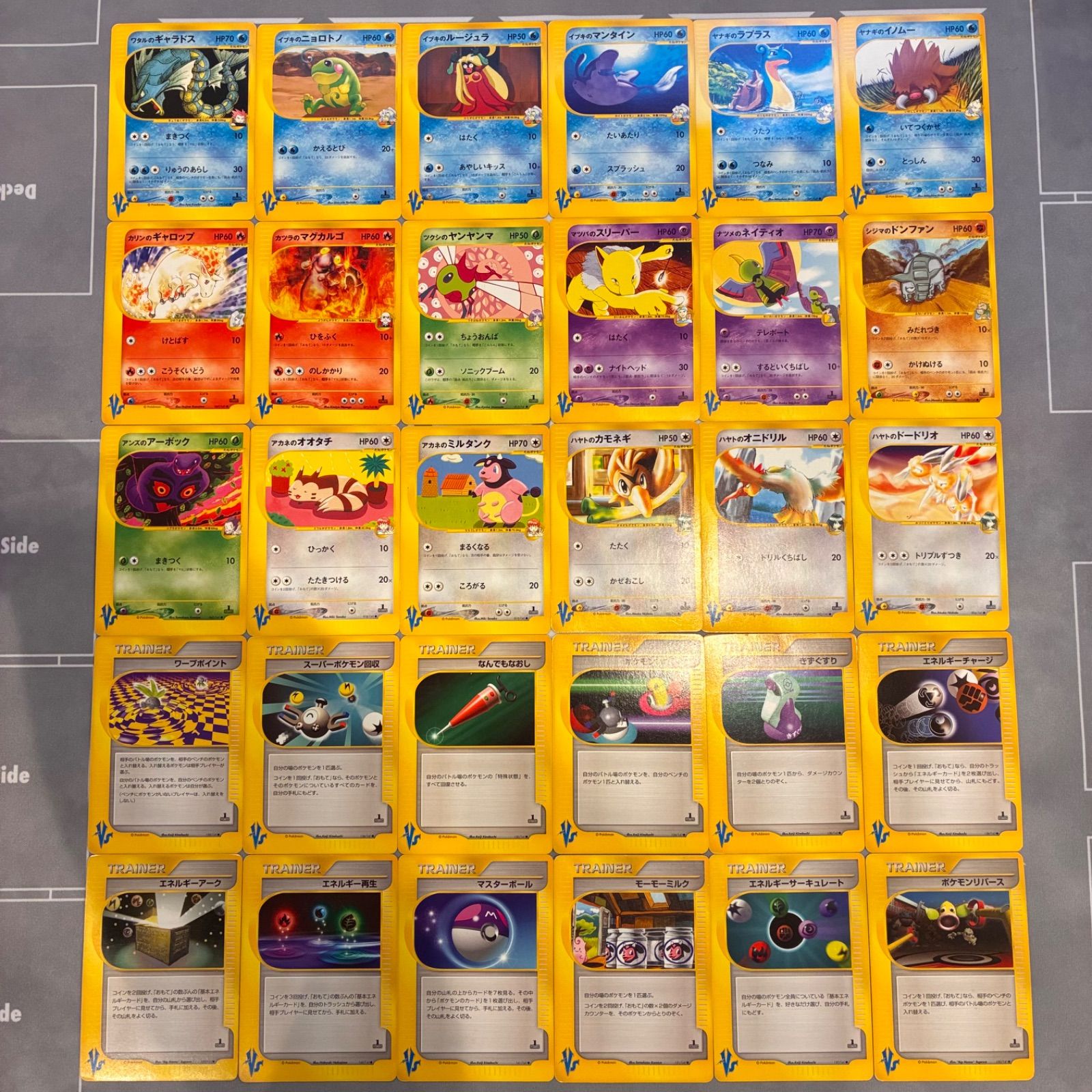 B203 ポケモンカード VSカード 被りなし まとめ売り 42枚 - メルカリ