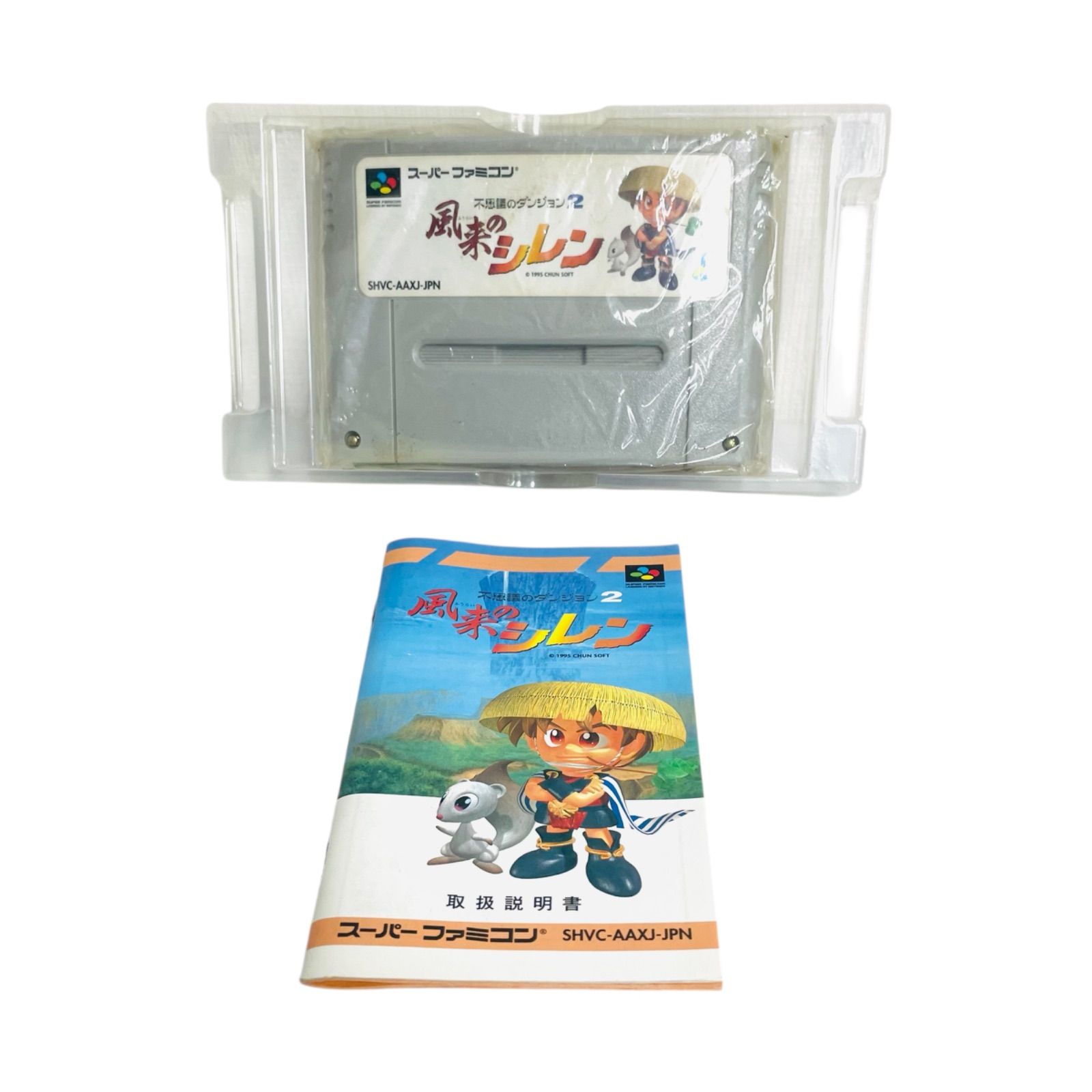 F03275 GAME スーパーファミコン 不思議のダンジョン2 風来のシレン