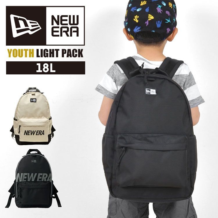 数量限定，HOT キッズ リュック ニューエラ NEWERA 男の子 子供 小学生 