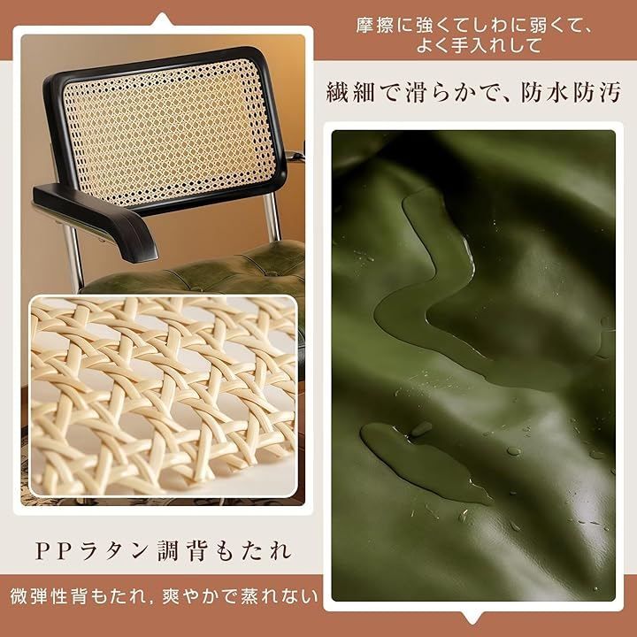 デスクチェア パソコンチェアー