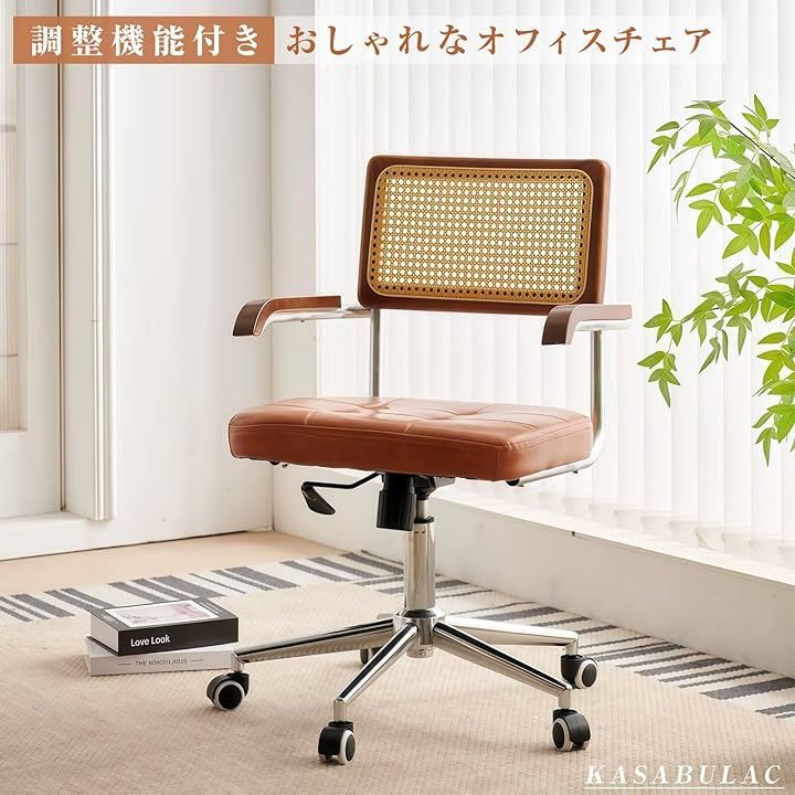 高さ調整 昇降式椅子