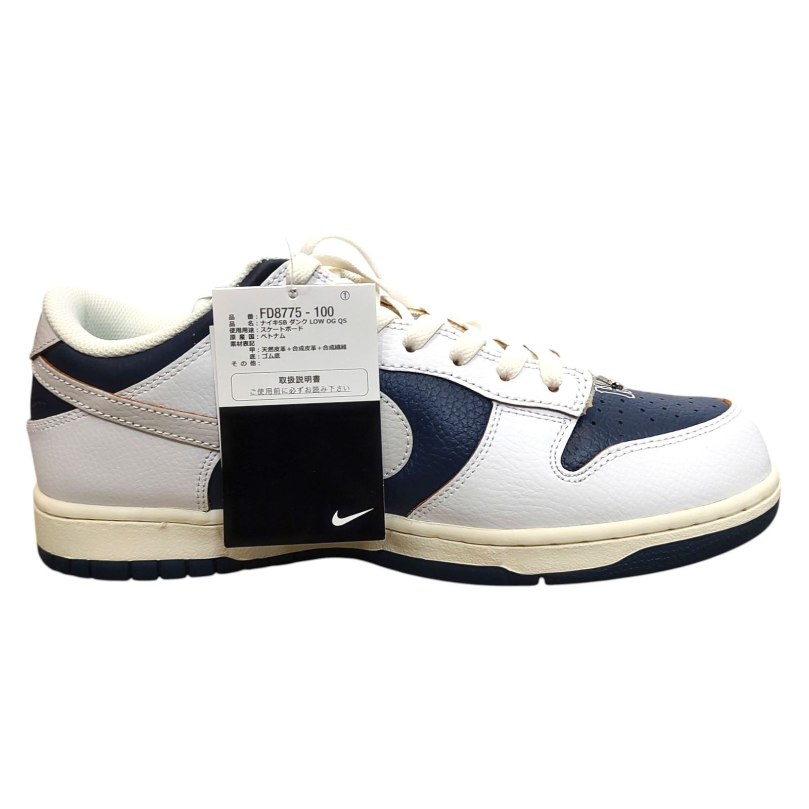 NIKE ナイキ x HUF ハフ SB Dunk Low San Francisco SB ダンク ロー 